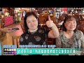 20260520 06 歡迎來花蓮！新高雄護理師護士公會造訪花蓮