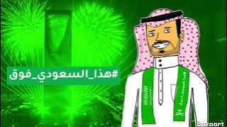 5 Top Arabian Songs 🇧🇭🇱🇧🇮🇶🇸🇦🇪🇬