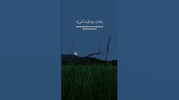 وَمَنۡ أَعۡرَضَ عَن ذِكۡرِي فَإِنَّ لَهُۥ مَعِيشَةٗ ضَنكٗا || سورة طه || اسلام صبحي