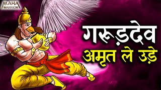 Garud Dev Amrit Le Ude Garud Puran Maha Warrior