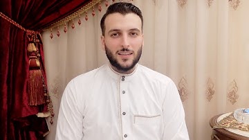 أواخر سورة البقرة - وليد علاء الدين