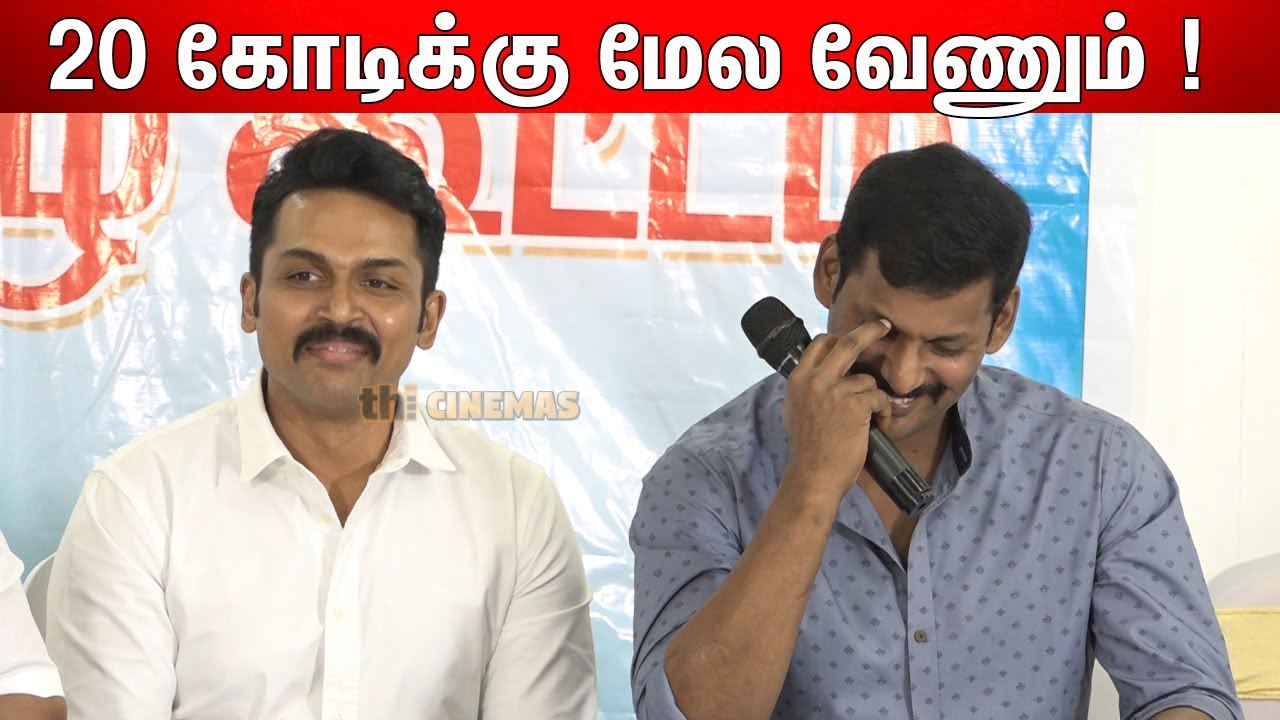 பிரச்சினைகளை சட்டபூர்வமாக சந்திப்போம் ! Nadigar Sangam Press Meet | Karthi | Vishal |