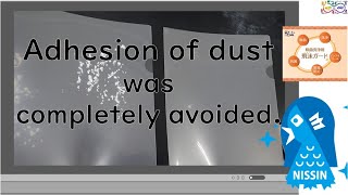 How to avoid adhesion of dust - Antistatic agent ホコリの付着って防げるの？？【効果検証動画】帯電防止剤