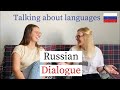 Russian Dialogue about Languages | Russian Conversation Practice (RU / EN subs)