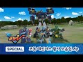 또봇V 스페셜 영상 - 또봇 레인저스에 대한 모든 것ㅣ또봇 레인저스 활약 모음집! [TOBOT V Special]