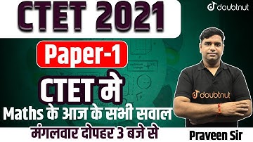 CTET 2021 Answer Key Paper - 1 | Maths Memory Based Questions | Maths Exam Paper Analysis & Solution