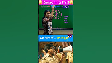 Missing Number #pyq 59 #reasoning #trending #youtubeshorts #viralvideo #shorts #yt #ytshorts #ssc