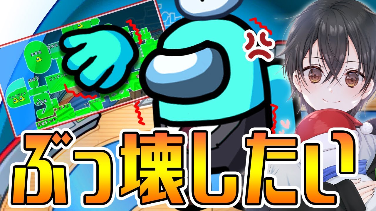 「アドミン破壊したい」このガチ村、インポスター100%勝てませんwww【Among Us】