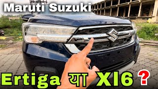 Maruti Suzuki Xl6 2024🤔 is it Good ✅Decision to buy this Rather than Ertiga ? Full Review 👍