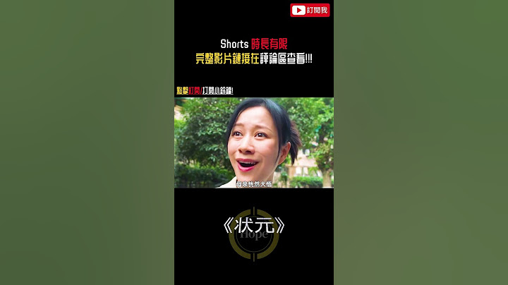 妈妈拥有超能力，能预知儿子的考试成绩 #shorts