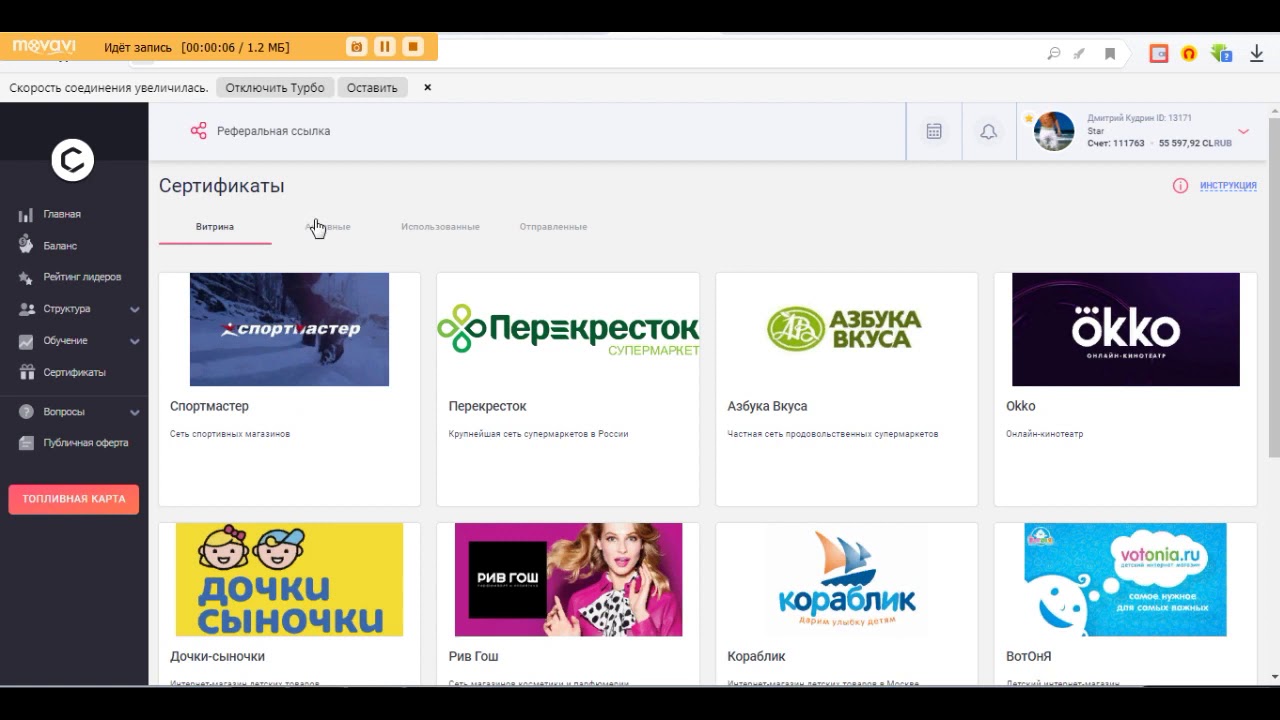 Лайф Магазин Интернет Рассрочка