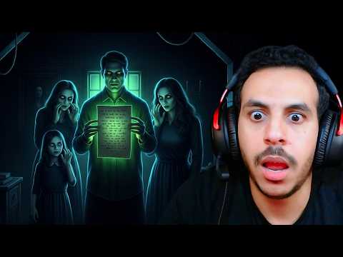 العائلة المقتولة في غرفة 205 انا عاوزة حقي