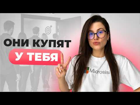 Упали продажи - что делать? Полный антикризисный гайд