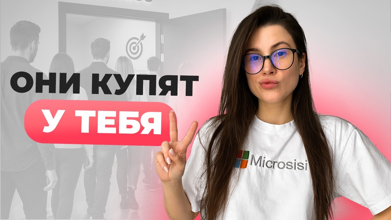 Упали продажи – что делать? Полный антикризисный гайд — Transcript