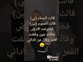 تصميم غرور كبرياء اسم بنين Short 