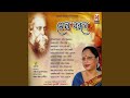 Manomandir Sundari-Malabika