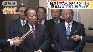 山梨知事選勝利で　自民「幸先良いスタート」(19/01/28)