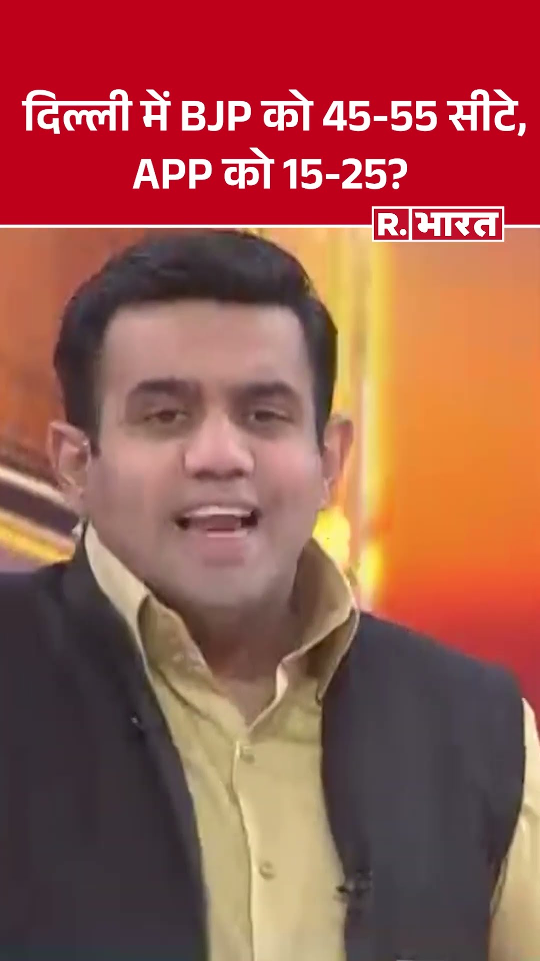 दिल्ली में BJP को 45-55 सीट, AAP को 15-25? देखिए #poochtahaibharat में ऐश्वर्य का एजेंडा