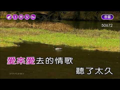 Let It Go~蕭亞軒~女原Bm調~伴奏~導唱~無live鼓丙