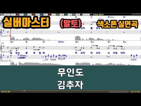 [은성 반주기] 무인도 - 김추자