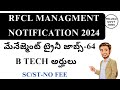 RFCL MANAGMENT JOBS NOTIFICATION 2024 || LATEST CENTRAL GOVT JOBS 2024 IN TELUGU