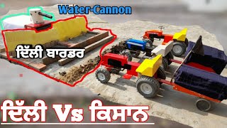 Delhi kooch tractor model video 🔥🔥|| Kisan Ekta Jindabad || kisan andolan