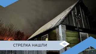 Подозреваемого в убийстве четырёх человек задержали в Мирном