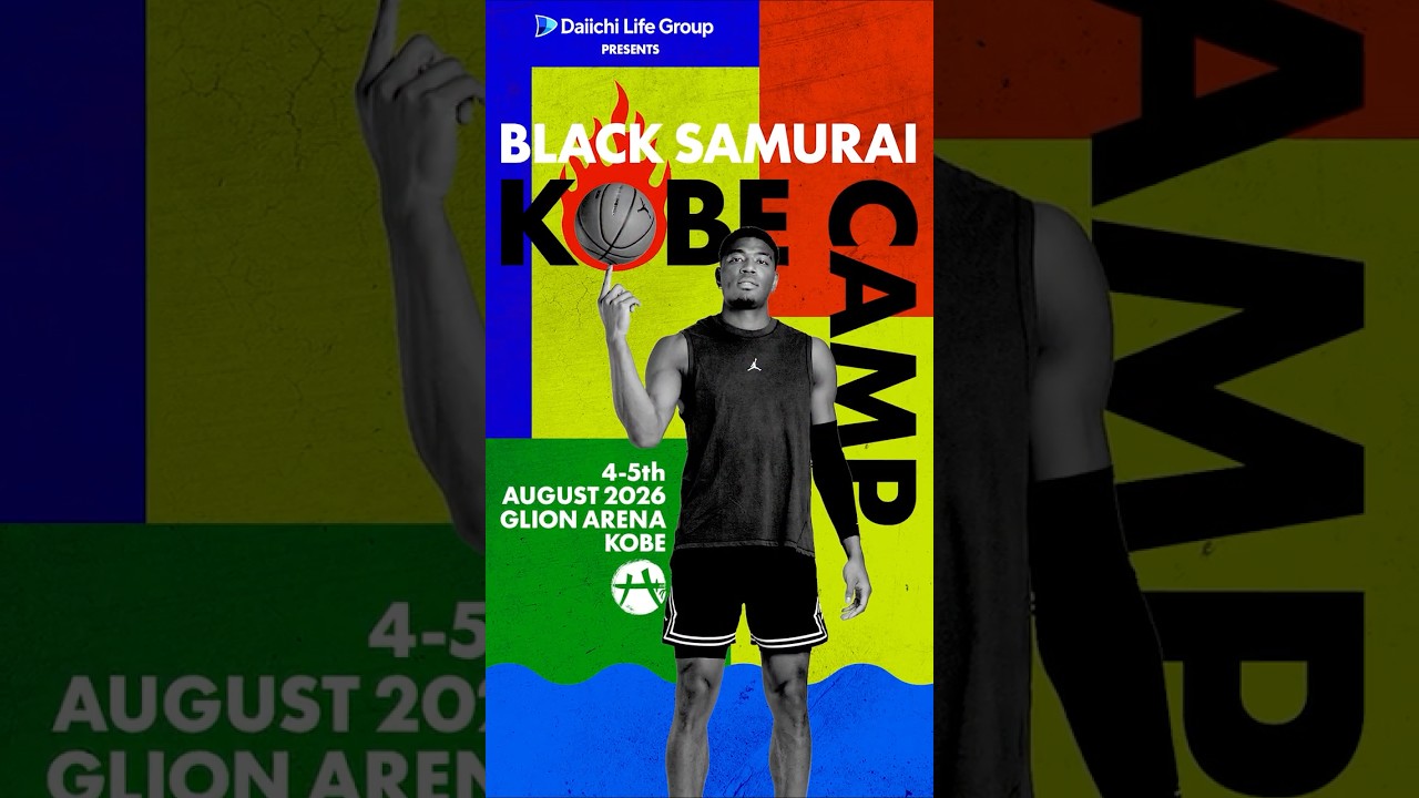 八村塁】BLACK SAMURAI 2026 / 明日開催｜Daiichi Life Group PRESENTS