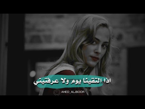 يمك دروبي كلمات