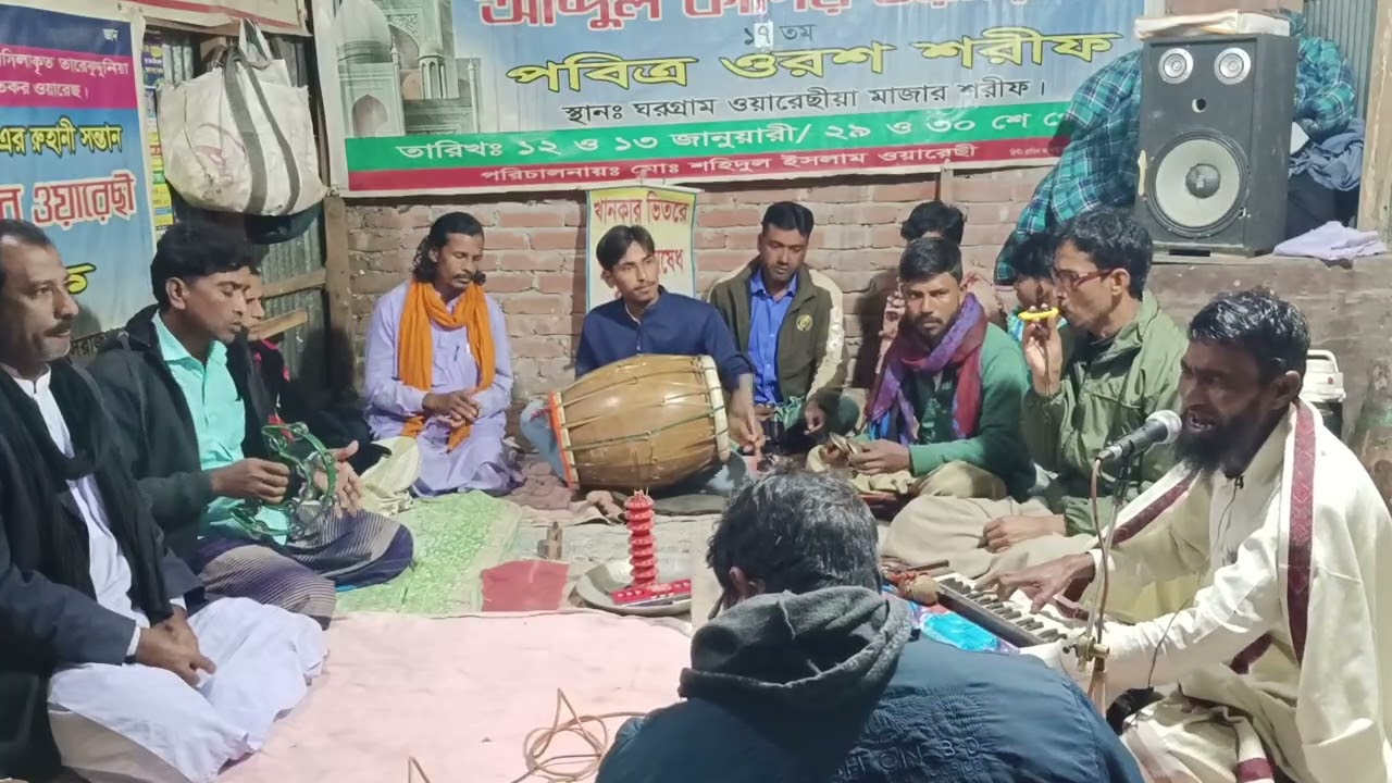 কেদে, কেদে গাইলেন, যে নাম স্বরনে জাবে জঠর জন্তনা হক নাম শিল্পি সাইফুল পাগলা