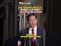 美伊衝突升級