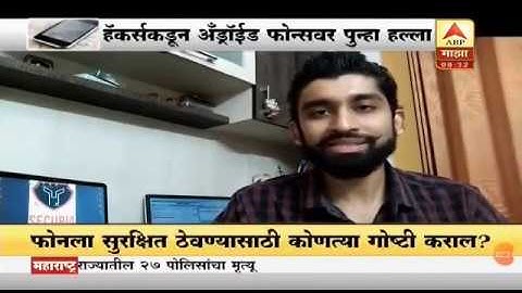 Rajas Pathak - Android Strandhogg 2.0 Vulnerability - Serious Security Issue