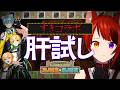 【#マイクラ肝試し2026】すきコラボ VS 肝試し【莉犬/あっきぃ/ぷりっつ/おさでい】