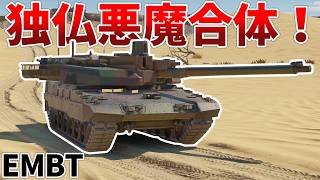 [War Thunder] Leopard and Leclerc Combined! EMBT [VOICEVOX] Ground RB