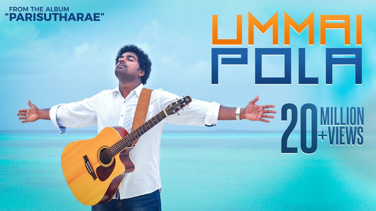 Ummai pola yarundu lyrics