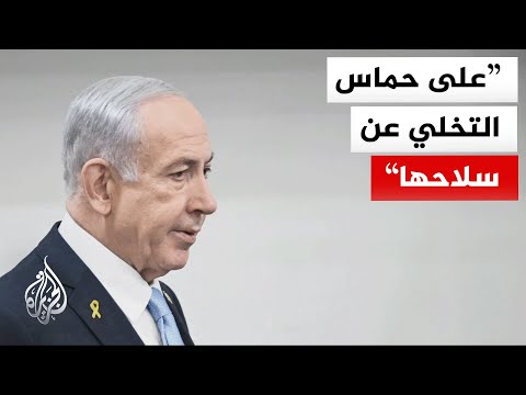 نتنياهو: أكدنا في محادثاتنا في واشنطن على ضرورة عدم الإبقاء على البرنامج الصاروخي الإيراني