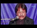 Attaullah Khan Esakhelvi Bewafa Youn Tera Muskarana Best Old Urdu Ghazal In Isakhel Attaullah Khan Esakhelvi Bewafa Youn Tera Muskarana Best Old Urdu Ghazal In Isakhel