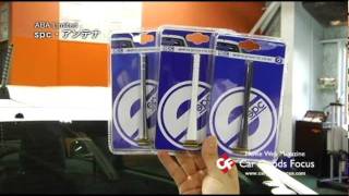 【CGF】spc　アンテナ