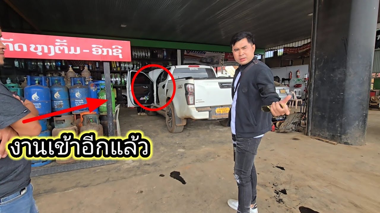 งานเข้าอีกแล้วบ่าวเตียง5 มีนาคม ค.ศ. 2026