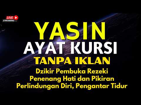 Surah Yasin & Ayat Kursi | Dzikir Penyejuk Hati, Penenang Pikiran, Ngaji Merdu | Alaa Aqel