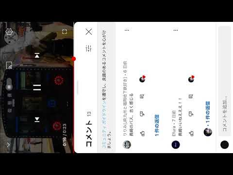 このクソ吹っ切れたゴミじゃね？