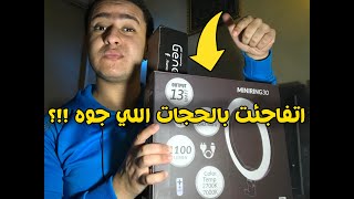 ارخص اضائة للتصوير وازاي تستخدمها؟ || رينج لايت ب ٢٠٠ جنيه !