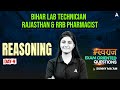 Bihar Lab Technician, Rajasthan &amp; RRB Pharmacist | Reasoning MCQ Questions Day 9 | Sunny Mam