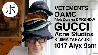 ひたすら帽子を紹介し続ける男_VETEMENTS_GUCCI