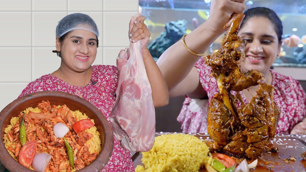 Mutton Raan Rice മട്ടൻ കാലും കബാമ റൈസും | Mutton Raan Recipe | Arabic Rice dish | Dimple ...