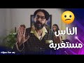 كل هاد ولسا في ناس مستغربة ليش هيك صار بالبلد ..!🤔 - بعد عدة سنوات