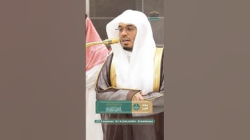 أفرأيتم الماء الذي تشربون ~ تلاوة بديعة للشيخ ياسر الدوسري ‏- صلاة الفجر 7 ذو القعدة 1446هـ