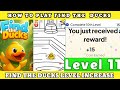 How To Play Find The Ducks Game । How To Increase Find The Ducks Game Level । Find The Ducks 