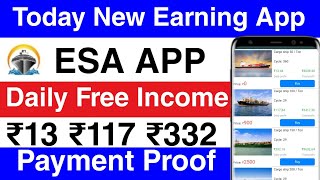 New Earning App Today || Esa App Se Paisa Kaisa Kamaye || Payment proof