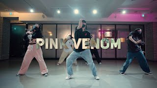 BLACKPINK - ‘Pink Venom’ㅣDOYEON ChoreographyㅣARTONE STUDIOㅣARTONE ACADEMYㅣ아트원 스튜디오ㅣ